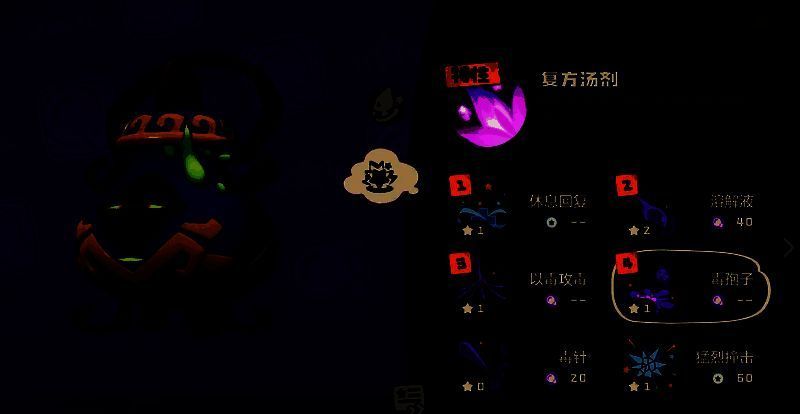 嘟嘟煲相关图片6