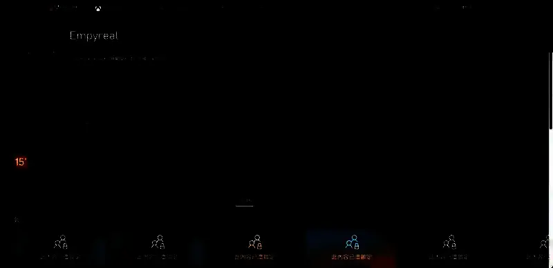 Empyreal相关图片4