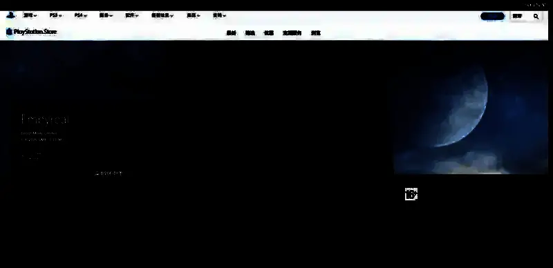《Empyreal》PS平台购买页面相关图片