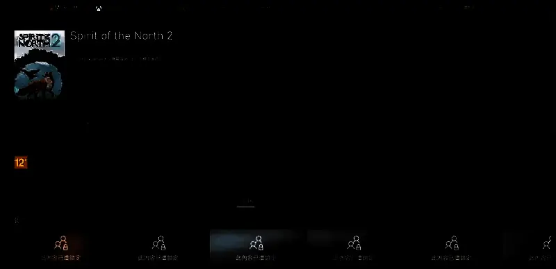 《北境之灵2》Xbox平台购买页面相关图片