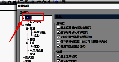 点击常规示意图