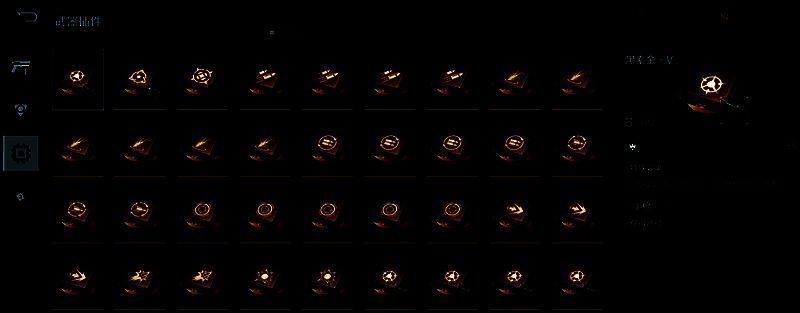 逆战未来道具界面图片