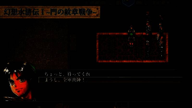 《幻想水浒传1&2 高清复刻合集》视频截图2