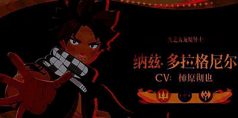 剑与远征启程妖尾联动相关图片2