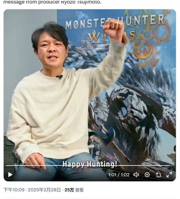 辻本良三采访视频截图4