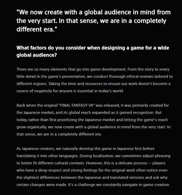 《最终幻想7：重生》相关画面4