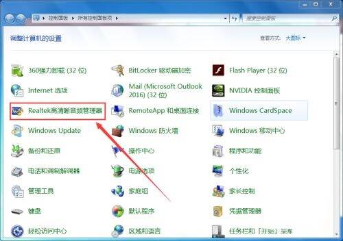 音频管理器模块按钮配图