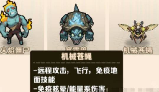 齿轮迷城第2关游戏画面