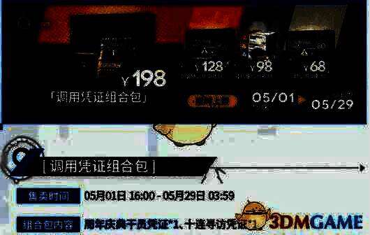 明日方舟角色阿斯卡纶