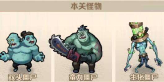 齿轮迷城第7关游戏场景