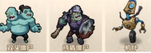 齿轮迷城第9关游戏场景