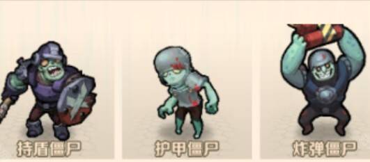 齿轮迷城第10关游戏画面