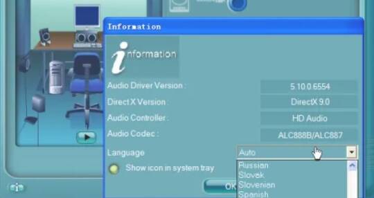 保存语言设置的界面图片