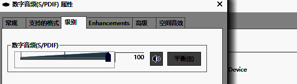 音效设置界面图