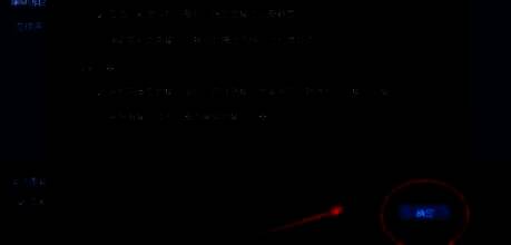 取消勾选显示图标选项图片