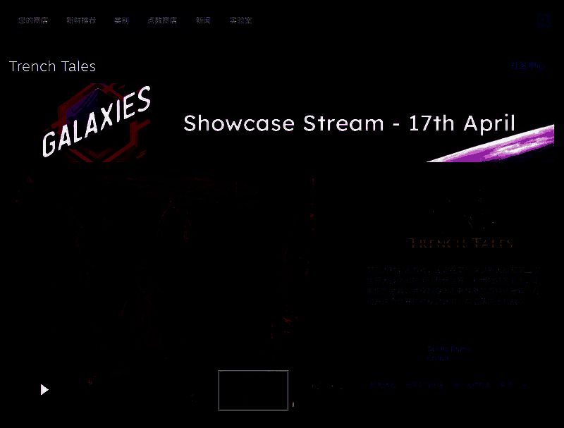 《Trench Tales》相关图片3