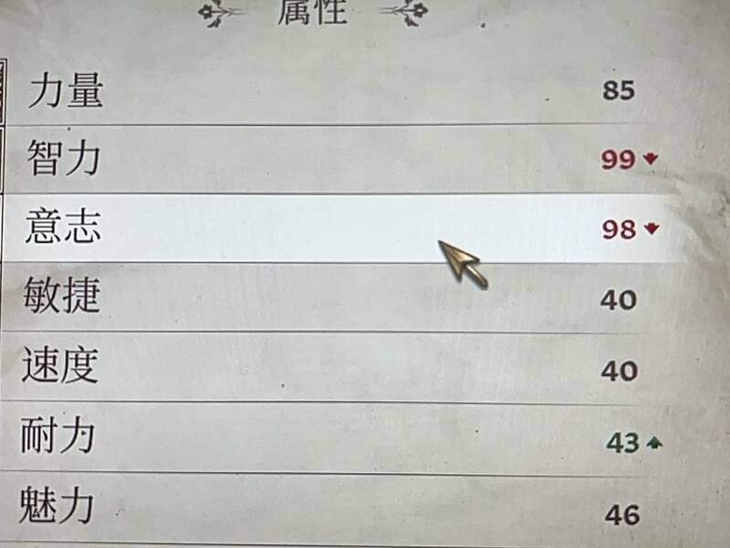 《上古卷轴4：湮灭重制版》相关画面1