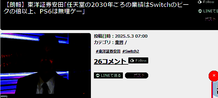 任天堂业绩增长趋势图