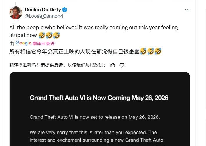 国外玩家对《GTA6》跳票的反应图6