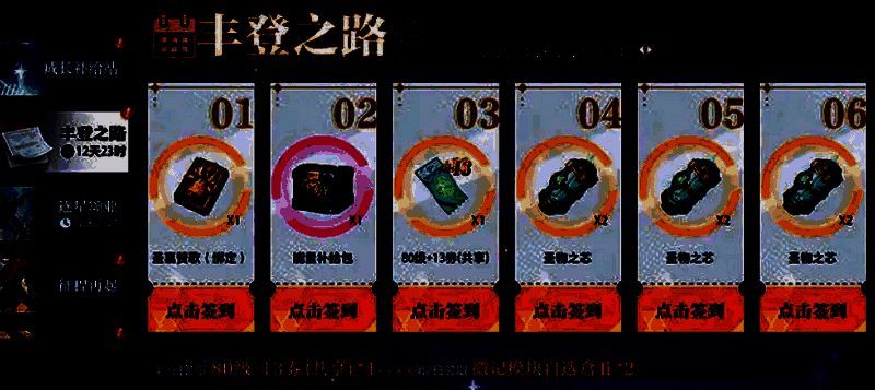 晶核五一活动相关图片4