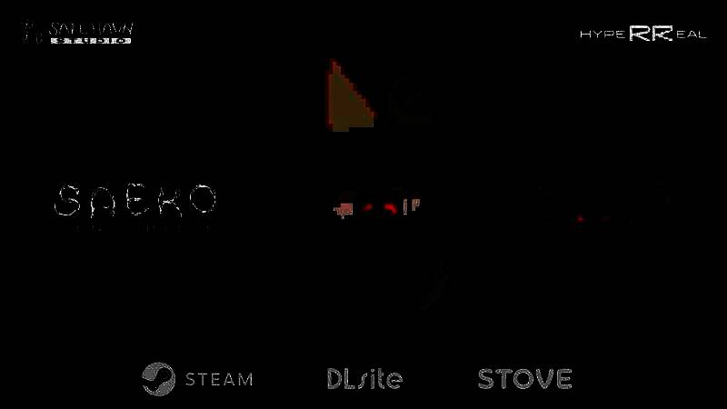 《SAEKO：女巨人恋爱模拟》宣传图片