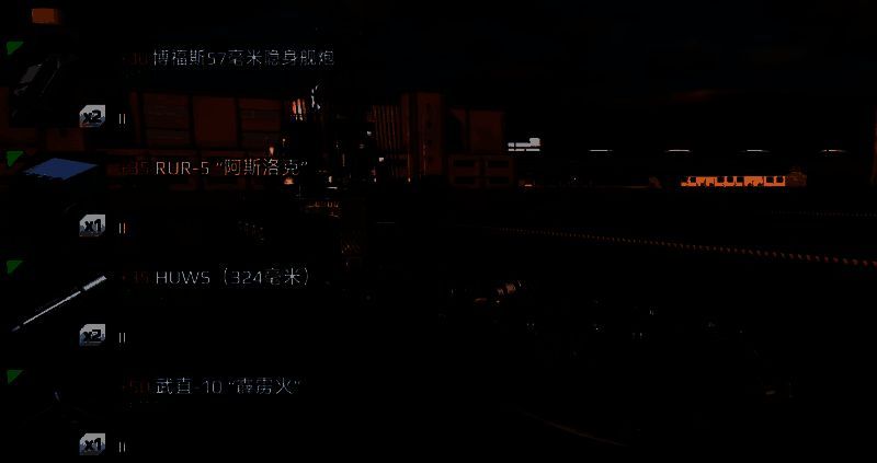 《现代战舰》相关配图3