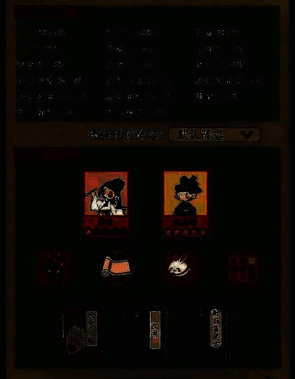 暴击流挑战乙级悬赏任务相关图