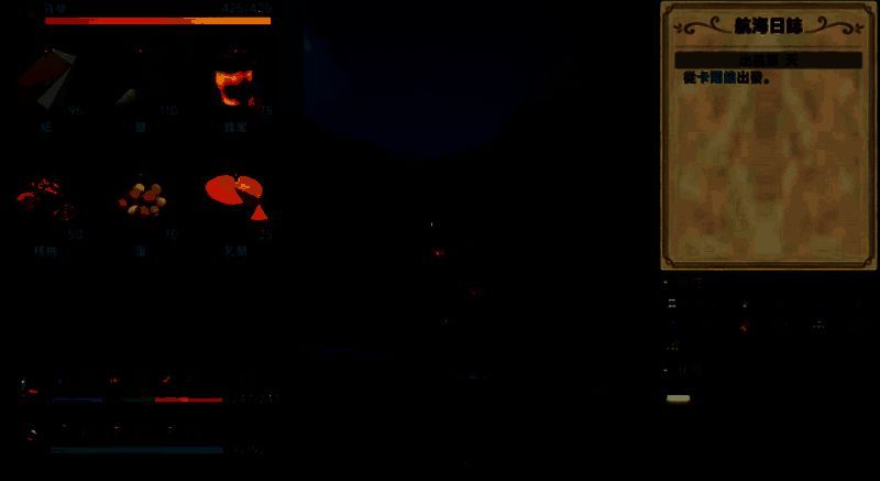 大航海时代传说海战场景配图