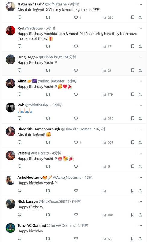 国外玩家送祝福图片2