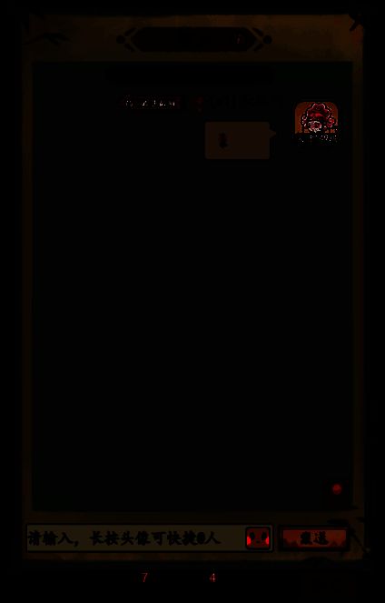 结缘礼相关图片