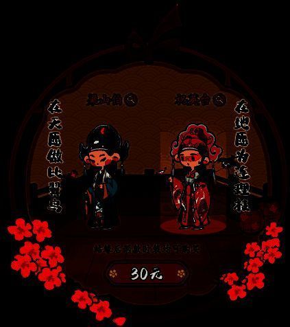 结缘礼包相关图片