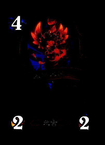 永燃火凤卡牌图片