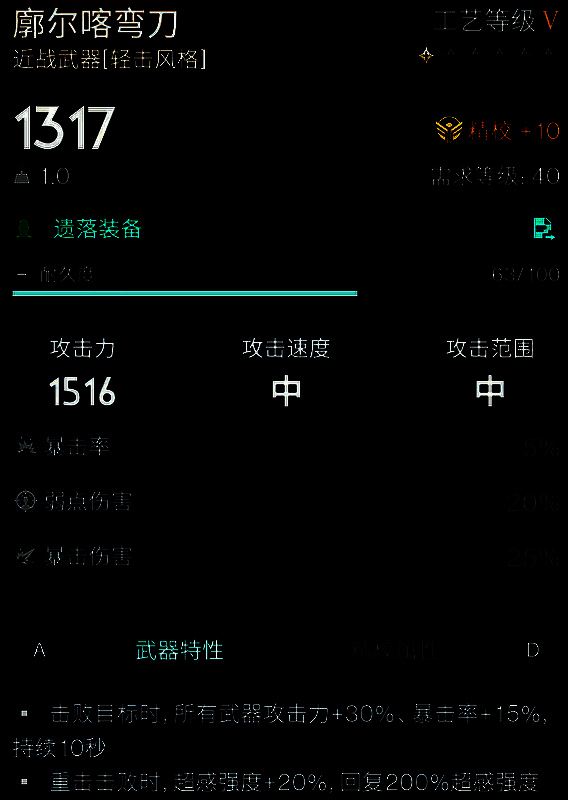 《七日世界》相关配图5