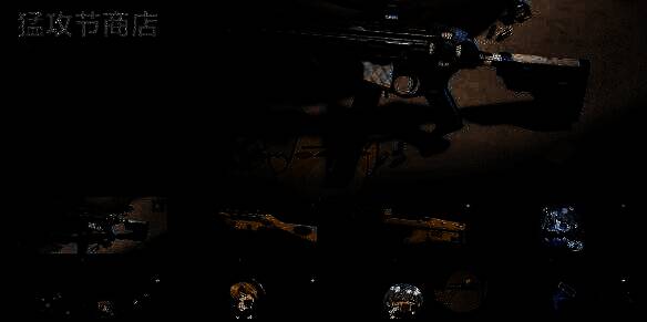 猛攻节商店图片