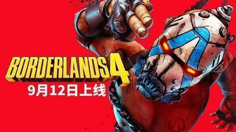 《无主之地4》游戏画面