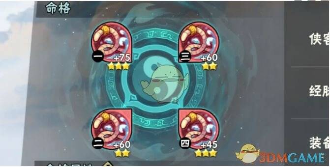 《武侠大明星》竹叶鸡角色画面相关图片