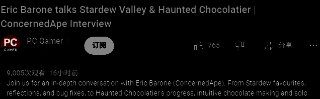 《星露谷物语》相关图片2