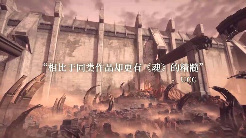 《无限机兵》游戏视频截图1