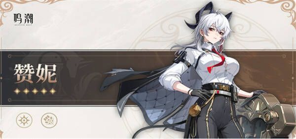 此间永驻之光五件套声骸展示图