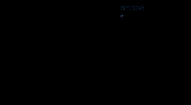 理智软糖制作界面图