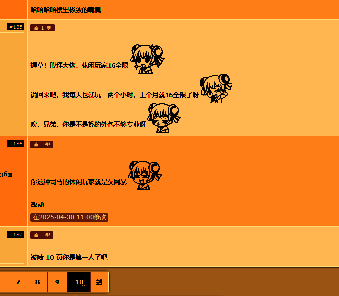 《魔兽世界》相关图片3