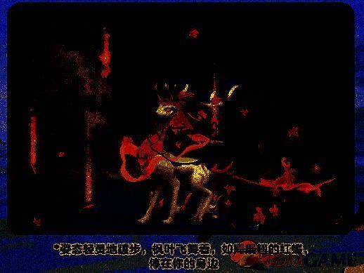 神兽枫洛可基础信息相关图片