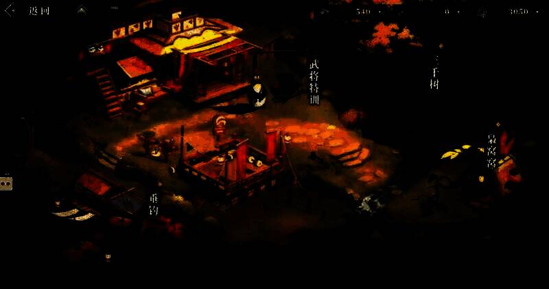 三山里相关图片2