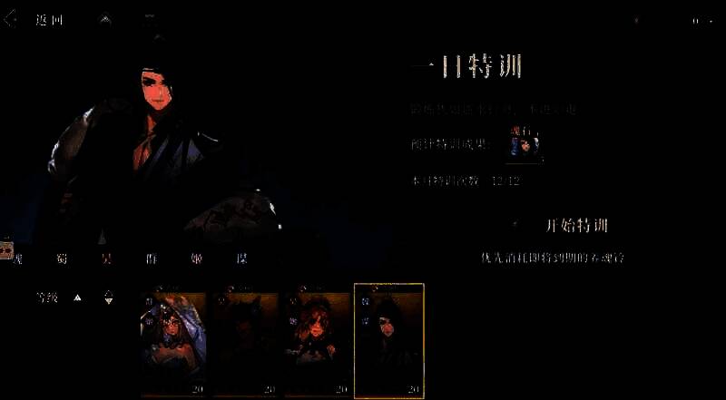 武将特训玩法相关图片