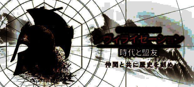 《文明：时代与盟友》相关宣传图2