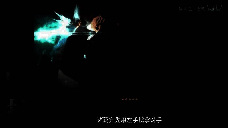 《异人之下》游戏视频截图3