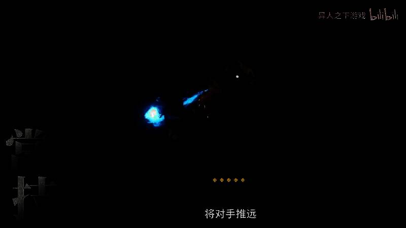 《异人之下》游戏视频截图4