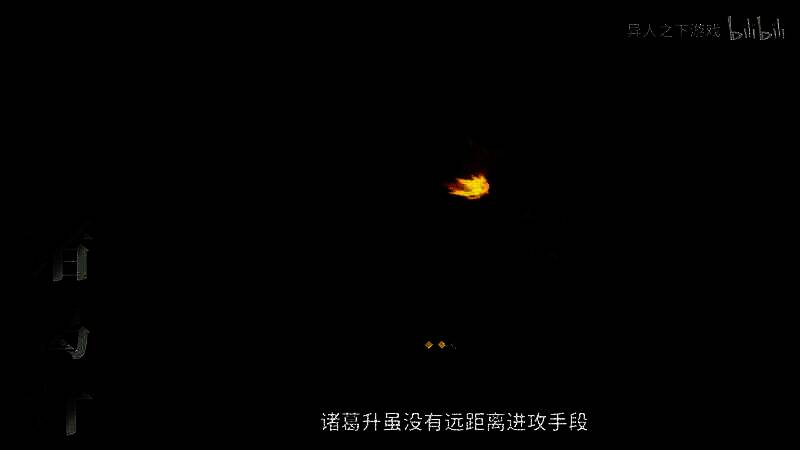 《异人之下》游戏视频截图6