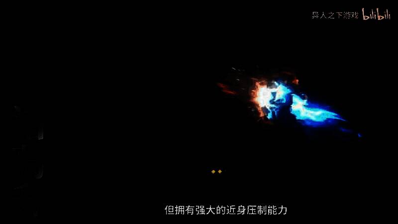 《异人之下》游戏视频截图7