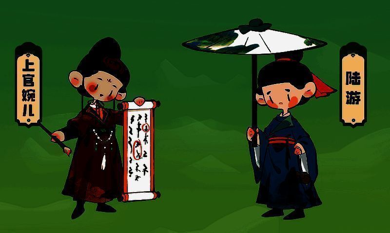 《妙笔江山》相关游戏画面2